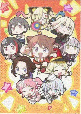 星轨编年漫画封面