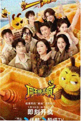 铁轨与蝉鸣漫画封面