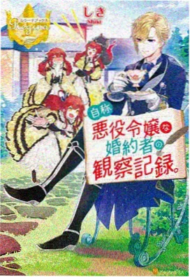 灰塔之下漫画封面
